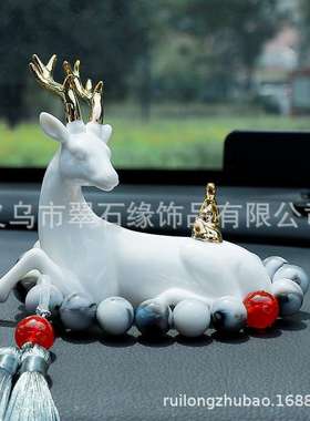 汽车内摆件中控台高档车载车上装饰品一路平安鹿女生男士新款高级