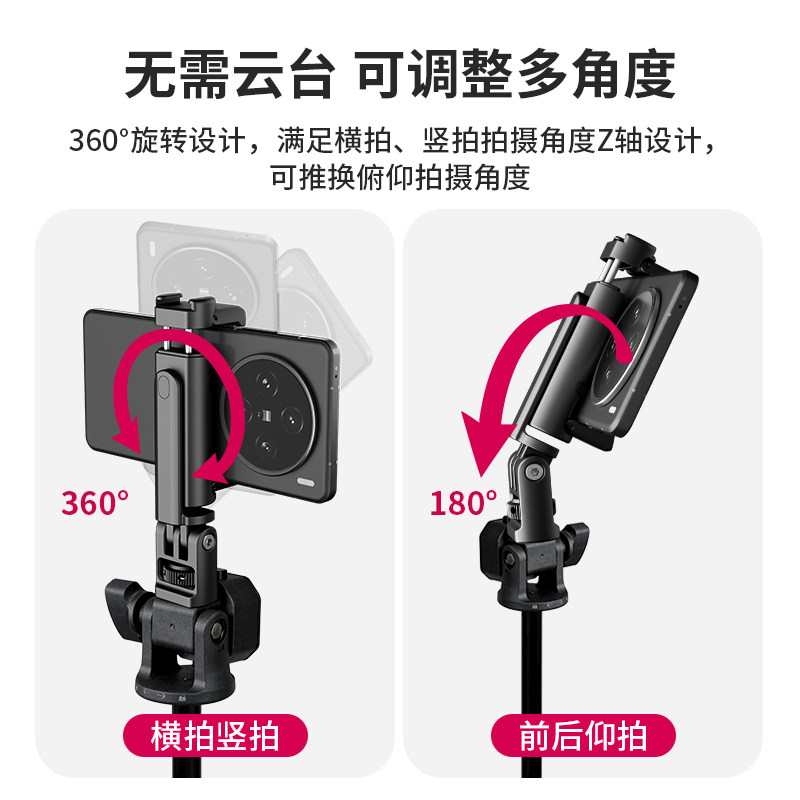 力凯PH09手机夹单反相机外接显示屏监视器横竖拍取景直播三脚架拓展支架摄影冷靴固定夹vlog兔笼手柄固定支架,淘宝优惠券,粉丝福利购,淘宝优惠卷