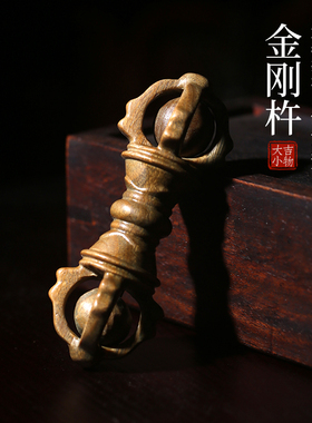 天然绿檀木金刚杵手把件创意木雕摆件宝杵法器铃铛实木雕刻工艺品