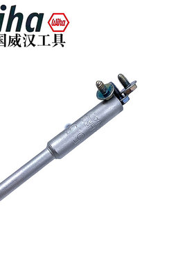 德国wiha威汉进口施乐理光复印机主机5.5mm套筒螺丝刀加长六角批