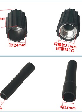 280高压洗车机 防爆钢丝出水管接头压管配件58/55清洗机380管套