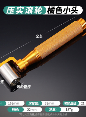 贴墙纸施工工具 壁纸工具 聚氨脂 PU平角 接缝 压轮带轴承 滚轮