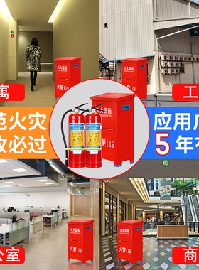 灭火器4公斤干粉手提式店用家用工厂2kg5kg8kg3a组合套装消防器材