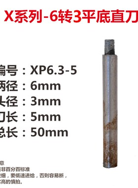 烧结砖雕刻字刀数控雕刻石材刻字刀磨头玉石雕刻磨针大理石刻字