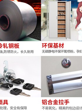 财务凭证柜办公铁皮文件资料档案柜带锁储物收纳柜会计专用多层柜