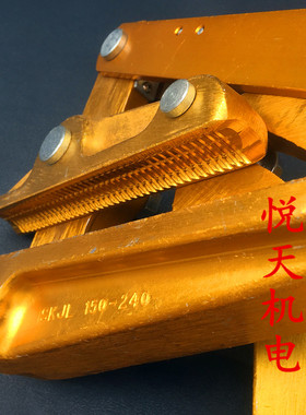 铝合金卡线器/绝缘导线卡线器/鬼爪拉头/架空导线专用拉头紧线器