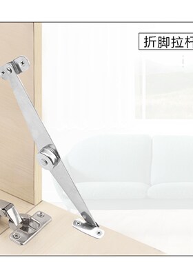 不锈钢床头折叠二折拉杆撑杆柜门上下翻支撑杆家具连接件活动支架