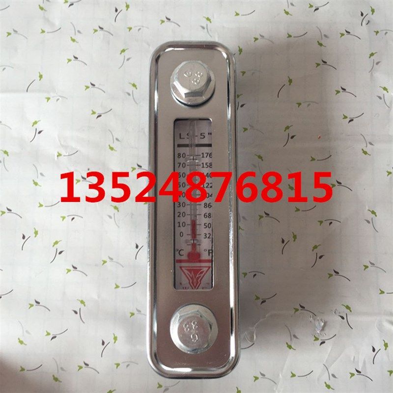 LS-3 LS-5液位计  油位计 油尺 油标 油镜 水位计 油温油面计,淘宝优惠券,粉丝福利购,淘宝优惠卷