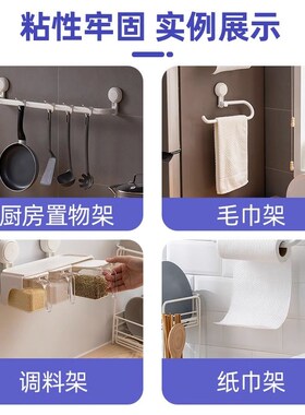 木地板压条胶过门压边条收口条专用胶踢脚线脱落强力胶免钉胶防水