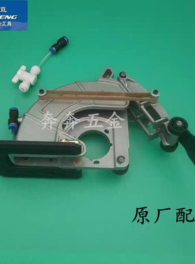 申恒192墙壁开槽机头壳护罩总成鼎灿192切割鎏坤192机壳原厂配件