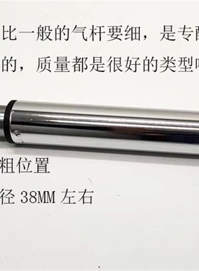 38管升降杆转椅配件电脑椅办公椅子气压杆气撑升降液压气杆气缸