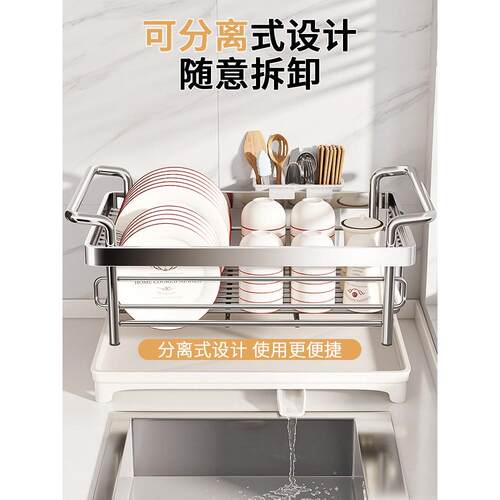 德国厨房不锈钢碗碟收纳架碗篮置物架台面水槽放碗筷沥水篮碗盘架 - 图1