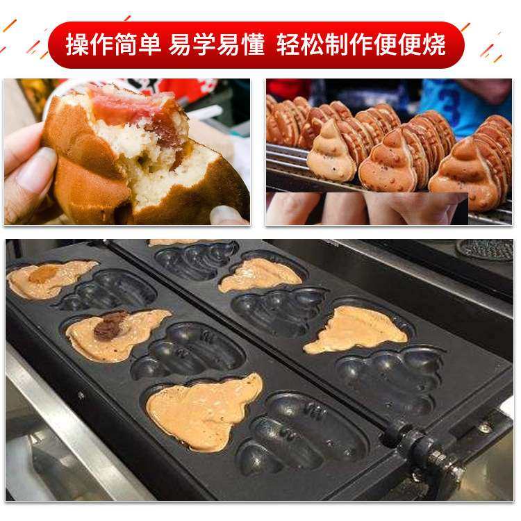 杰亿便便烧FY-1103C商用电热松饼机单板便便烧烤饼机便便烧华夫机,淘宝优惠券,粉丝福利购,淘宝优惠卷