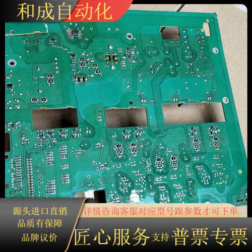 板子 RINT-5611C，片，图5角有伤，,淘宝优惠券,粉丝福利购,淘宝优惠卷