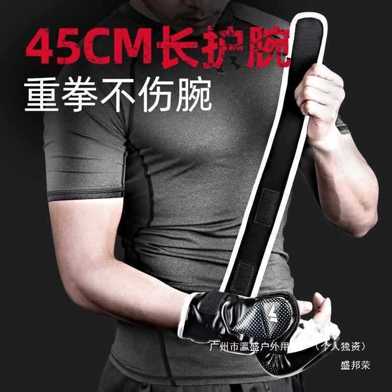 工厂直销搏击mma拳套新款FC训练沙袋拳击手套成人男半指U散打儿童 - 图2