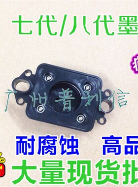 八代头吸墨垫/工正宇宙风墨垫/丽图/普捷/中野写真机墨垫/墨栈帽