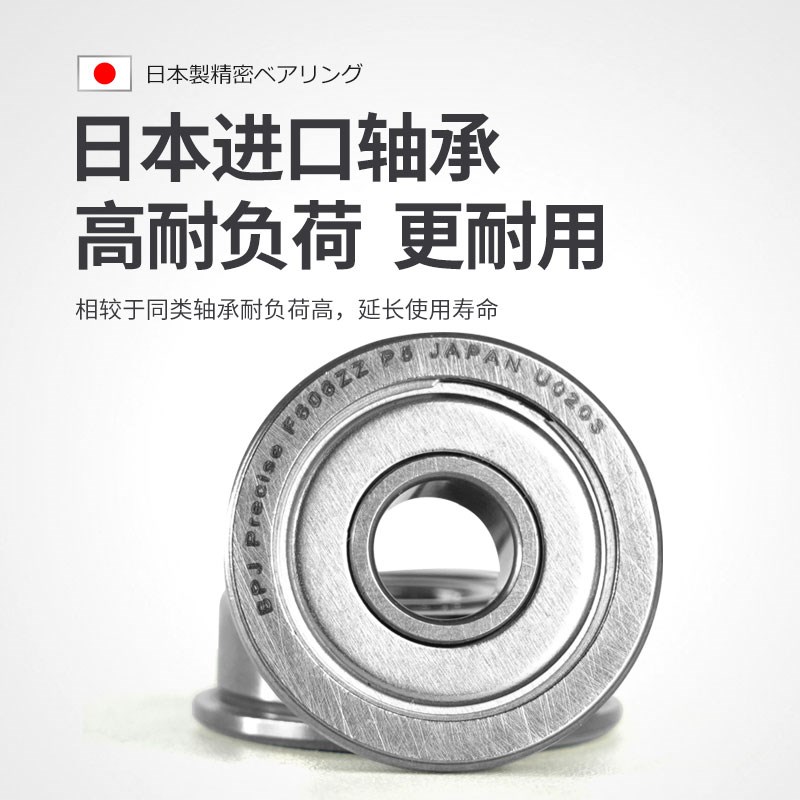 日本进口轴承MF106ZZ法兰盘126小轴承大全686 696 606 626 636 - 图1
