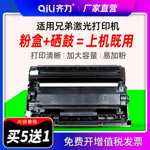 齐力适用富士施乐p275dw粉盒m235dw硒鼓P235d打印机DocuPrint P23 - 图1