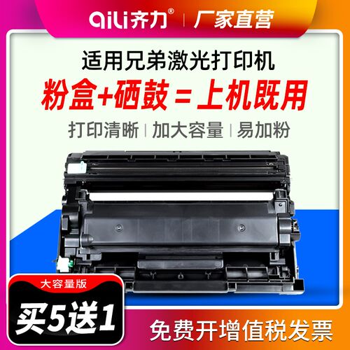 齐力适用富士施乐p275dw粉盒m235dw硒鼓P235d打印机DocuPrint P23 - 图2