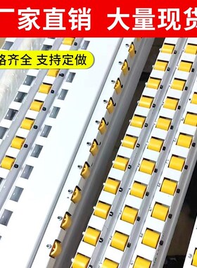 钣金流利条滑轨滚轮流利条滑道推台锯封边机流利条木工机械配件
