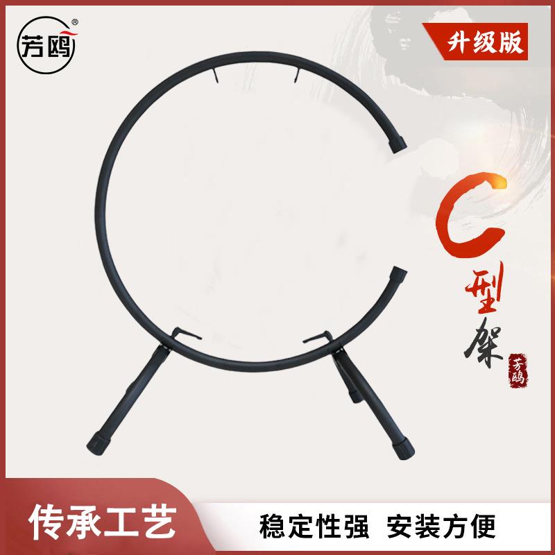 C型锣FGV架升级款铜锣架音套疗锣开锣抄锣架风锣配锣环型业锣架 - 图2