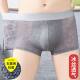Boutique 3-pack ຜູ້ຊາຍ underwear ຜູ້ຊາຍ ice silk