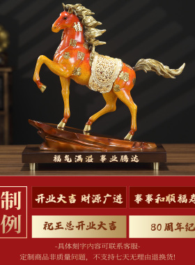 一马当先黄铜马到成功摆件博古架乔迁装饰客厅玄关办公室商务礼品