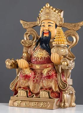 纯铜太古彩财神爷摆件家用办公室财神爷像供奉如意文财神开业招财