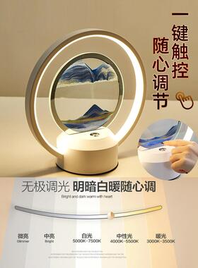 创意流沙画摆件客厅轻奢艺术沙漏夜灯台灯生日礼物电视酒柜装饰品