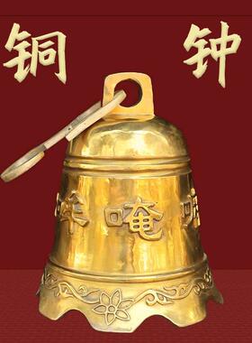 纯铜六字真言钟八宝钟铃铛道观八吉祥钟寺庙法器八卦铃摆件挂件铜