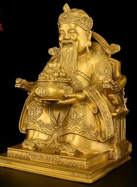 黄铜财神爷摆件店铺请文财神家用比干佛像供奉神像客厅办公室开业
