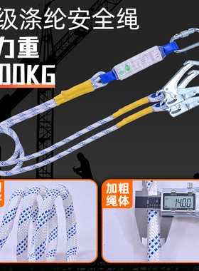 高空作业安全带建筑施工国标防坠落安全绳全身五点式双挂钩安全带