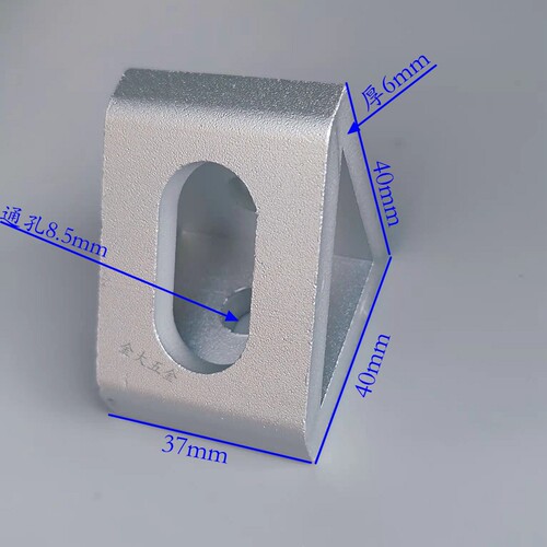 铝型材配件 角码 直角连接件 挤压型L形角铝连接 4040/8080/4080 - 图1