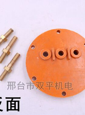 水泵接线板单相电机铜杆M8端子柱外径106MM 深井泵配件三铜丝杆