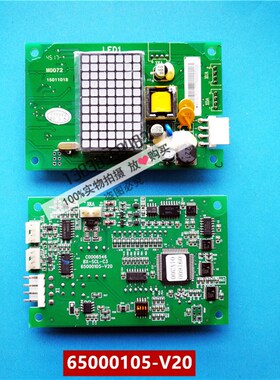 全新日立外呼板BX-SCL-C3电梯MCA外招SCLC3显示面板65000105-V22