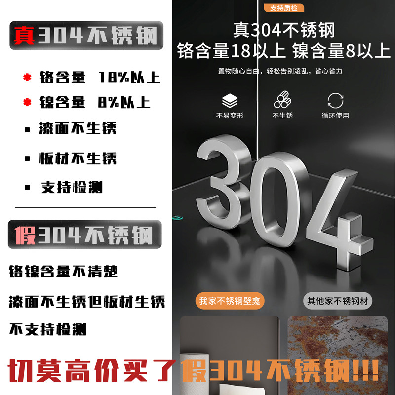 咏饰304不锈钢卫生间隐藏式垃圾桶瓷砖嵌入暗装纸巾盒马桶壁龛,淘宝优惠券,粉丝福利购,淘宝优惠卷