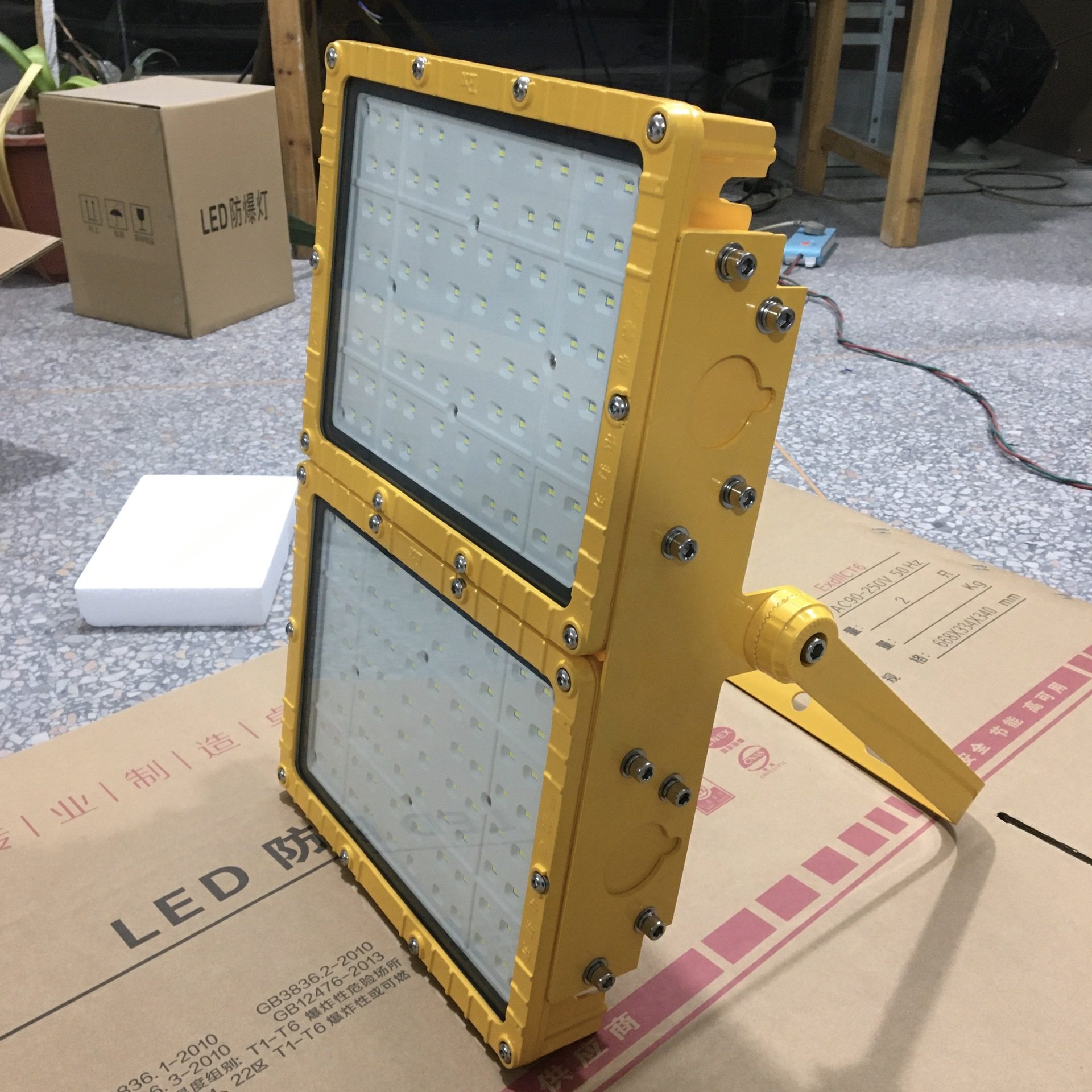 LED防爆泛光灯200w300w400w模组防爆投光灯CCD97油站灯库房灯IP65,淘宝优惠券,粉丝福利购,淘宝优惠卷