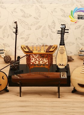 古筝模型摆件古琴琵琶中阮二胡竹笛民乐模型摆件相框中国特色礼物