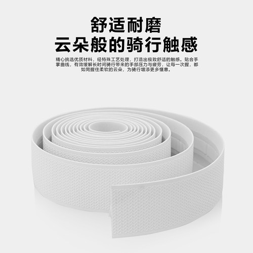 THINVIK公路车减震把带湿法PU防滑缠带EVA弯把自行车黑白蜥蜴绑带 - 图3