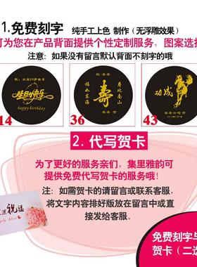 性炭JF218000雕工氛活围感艺品红福字摆件乔迁新居家礼品展示柜子