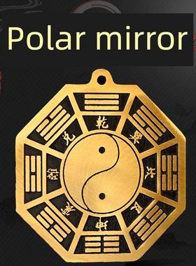 后天八家GNV卦镜黄铜天太极八卦镜太极先图平面镜用大门阴阳凸镜