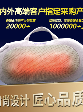 舒缓肩颈放松神器高颜值礼物