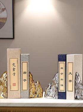 新中式书档办公室书靠书柜装饰品摆件创意电视柜书挡艺术品书立架