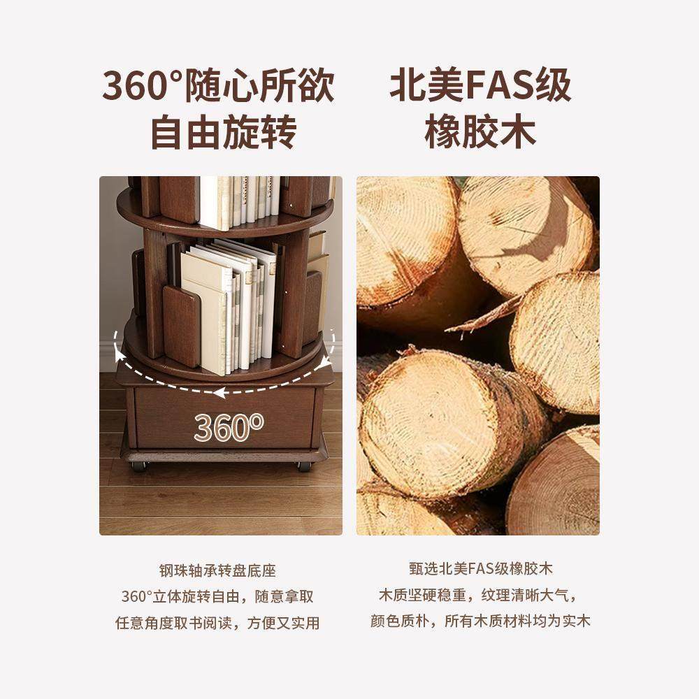 旋转书架360度书柜实木儿童移动带轮客厅网红卧室创意转角置物架,淘宝优惠券,粉丝福利购,淘宝优惠卷