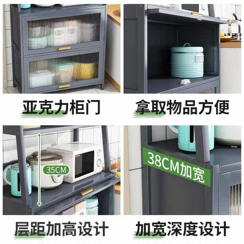 厨房多功能收纳置物架落地多层调料品碗柜新款转角微波炉餐边柜子 - 图2