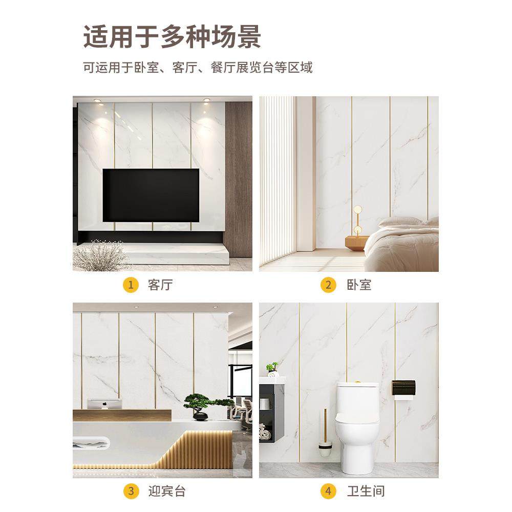PVC铝塑板自粘仿大理石瓷砖墙贴电视背景墙2025新款墙面装饰墙板,淘宝优惠券,粉丝福利购,淘宝优惠卷