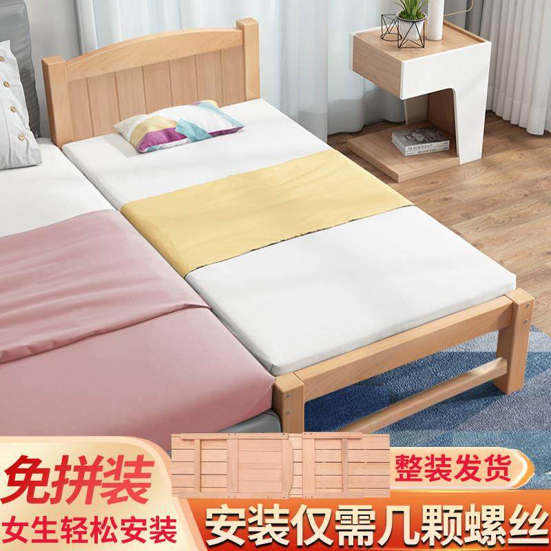 实木儿童床榉木婴儿床原木简约单人床带护栏高度可定制加宽拼接床,淘宝优惠券,粉丝福利购,淘宝优惠卷