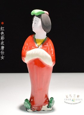 唐三彩人物 陶瓷美女摆件 特色手工艺品 古典家居装饰品 陶俑仕女