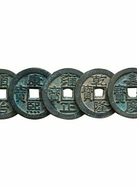 埋压门槛专用五帝钱纯铜真品铜钱镇宅入户门老铜钱出入平安防小人