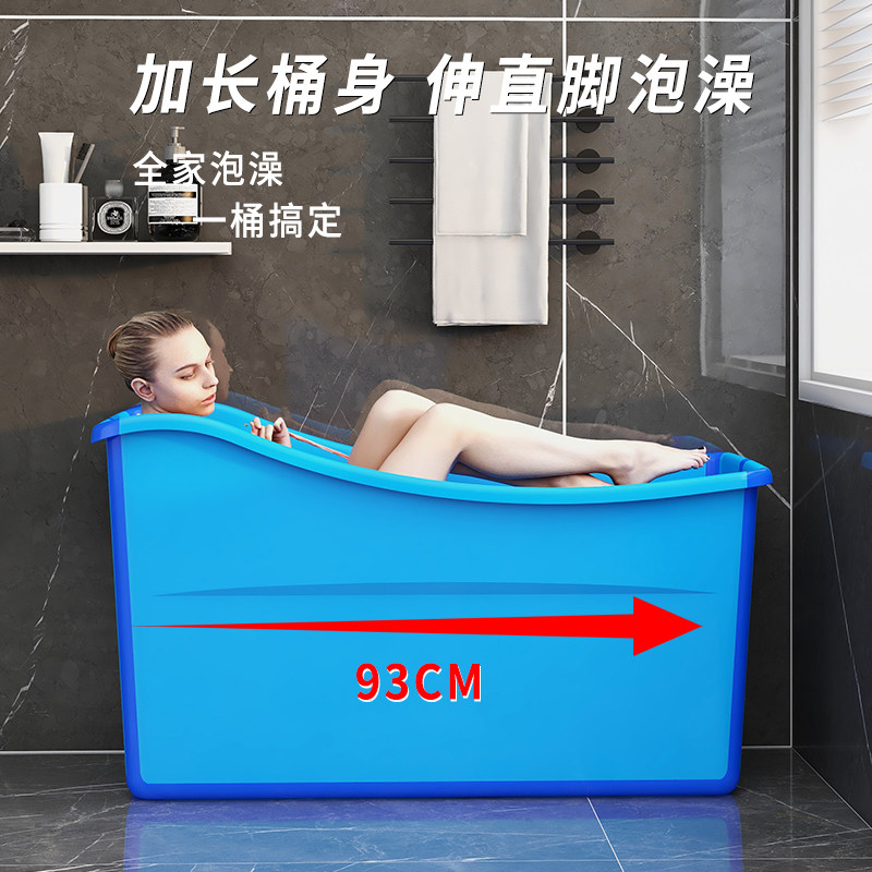 可折叠浴缸泡澡桶家用大人全身大号浴桶洗澡盆儿童浴盆游泳小户型,淘宝优惠券,粉丝福利购,淘宝优惠卷